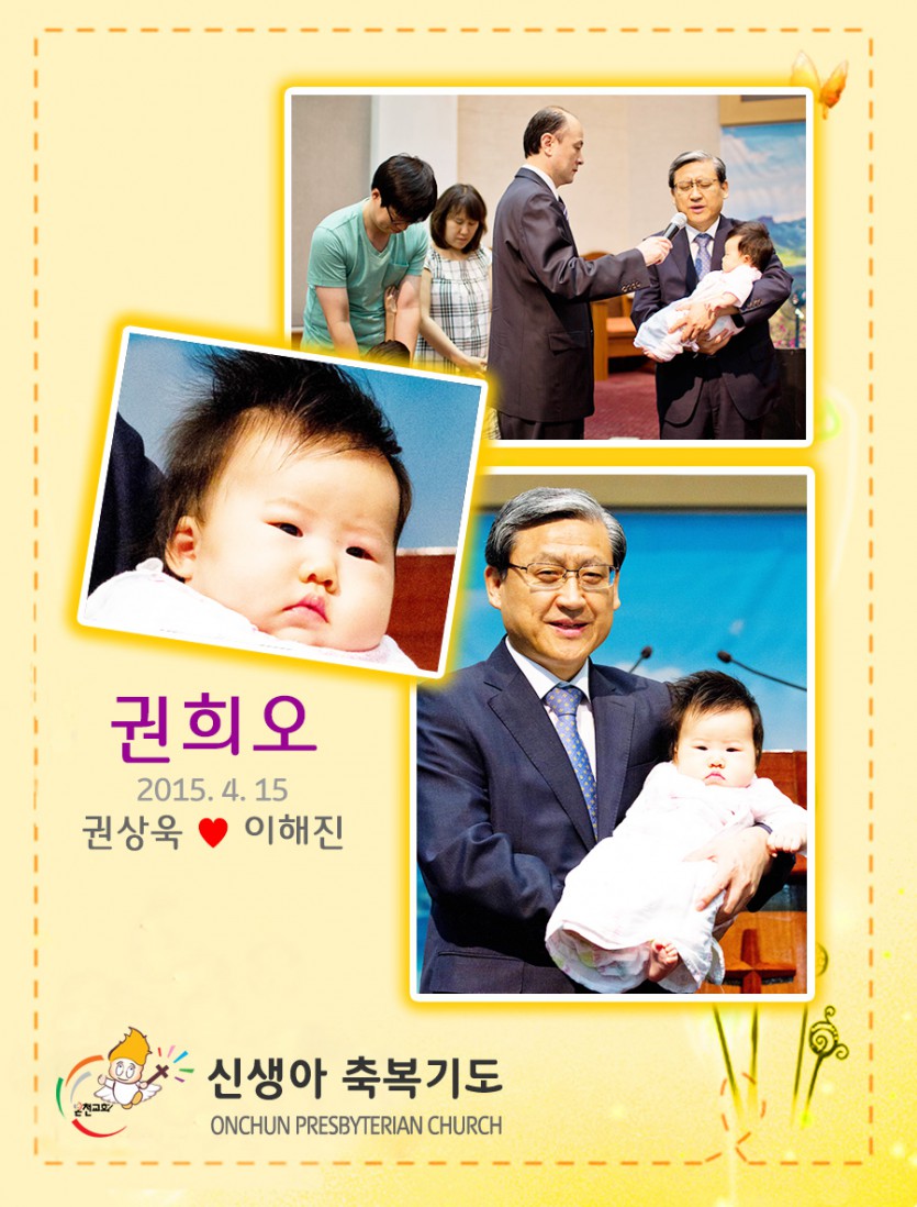 20150415kho.jpg