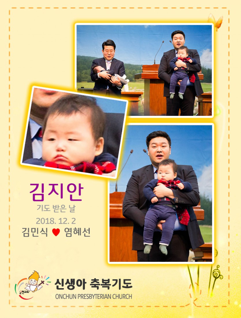 20181202kja.jpg