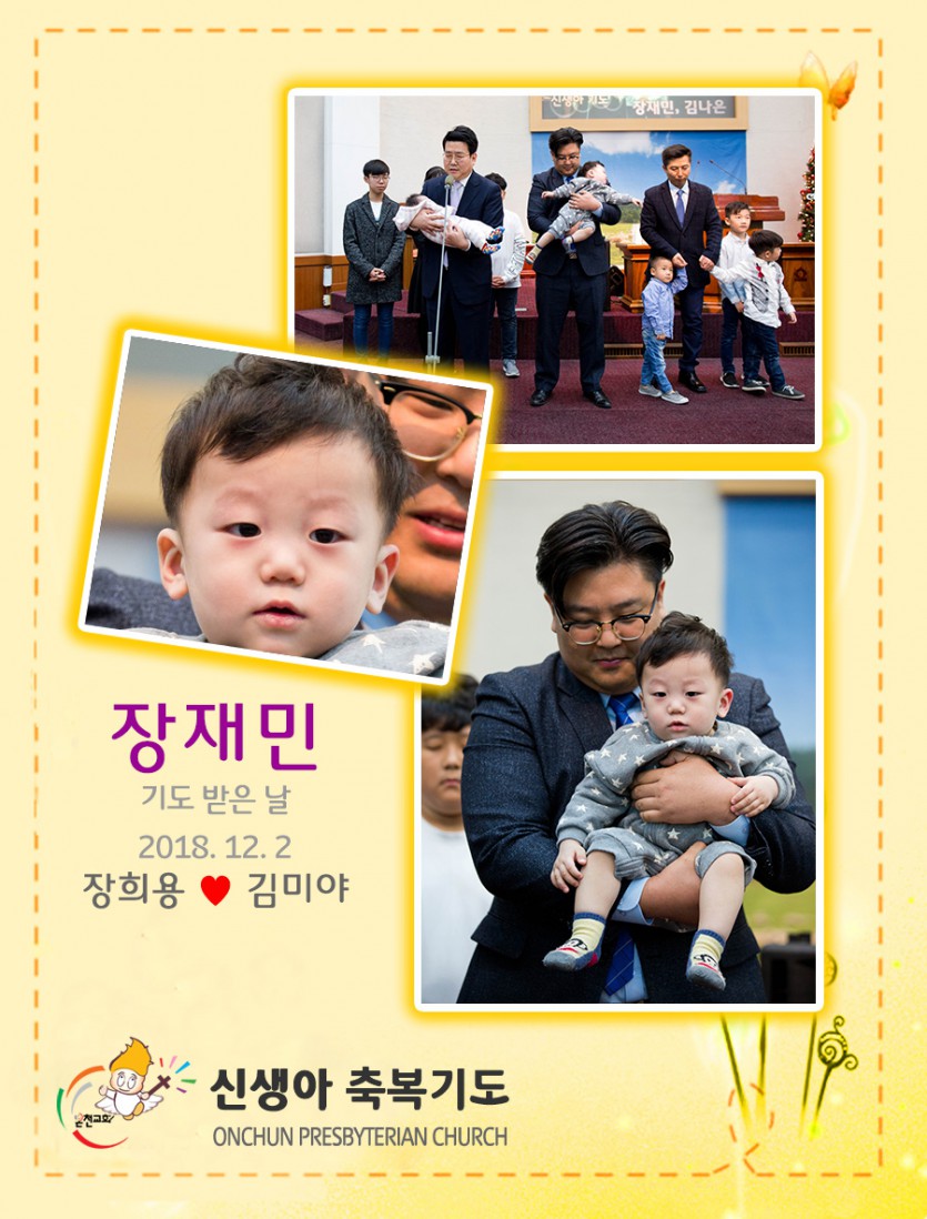 20181202jjm.jpg