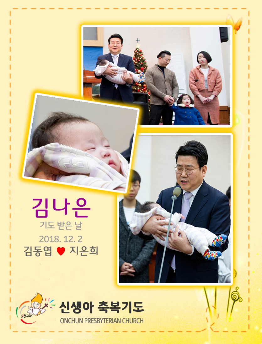 20181202kne.jpg