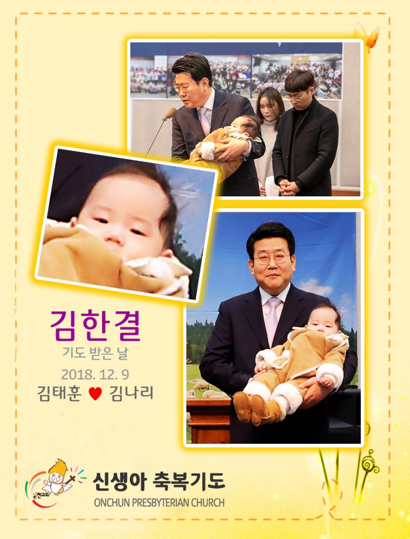 20181209khk.jpg
