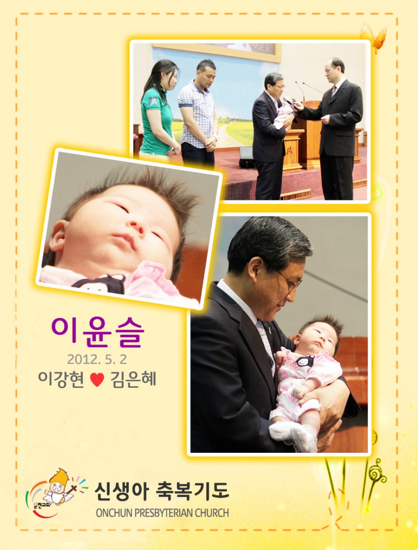 20120624lys.jpg