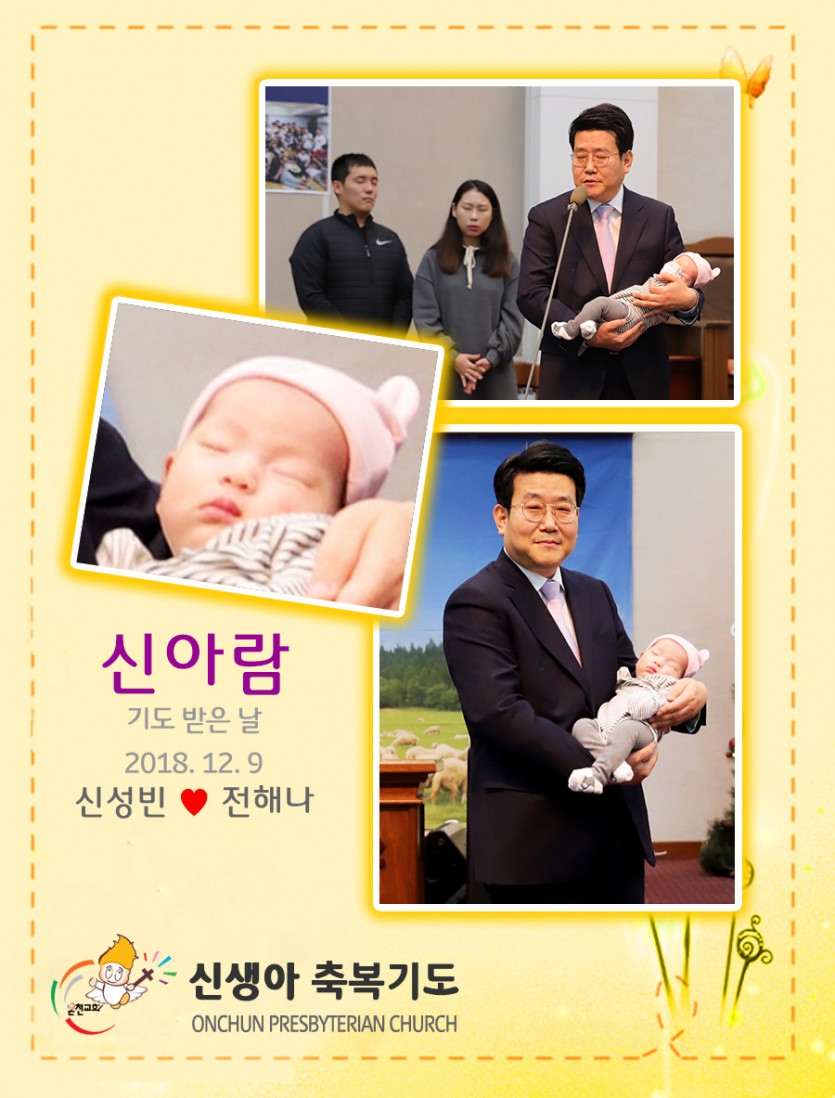 20181209sar.jpg