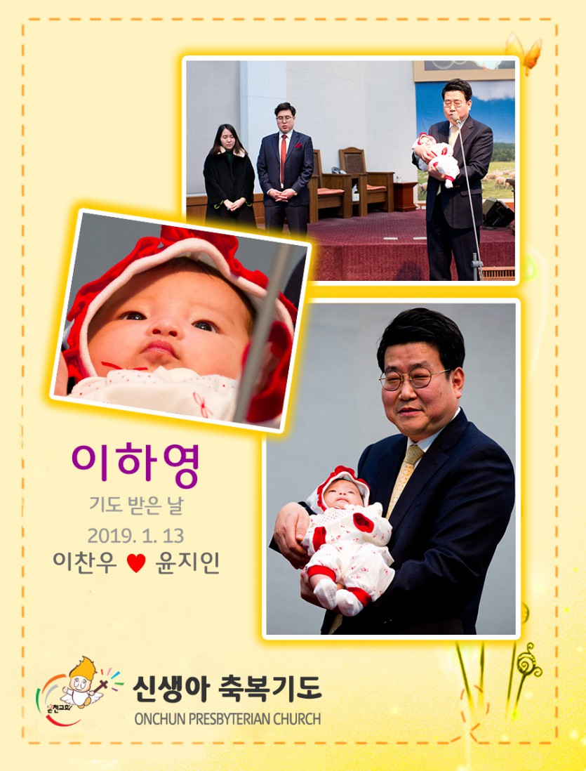 20190113lhy.jpg