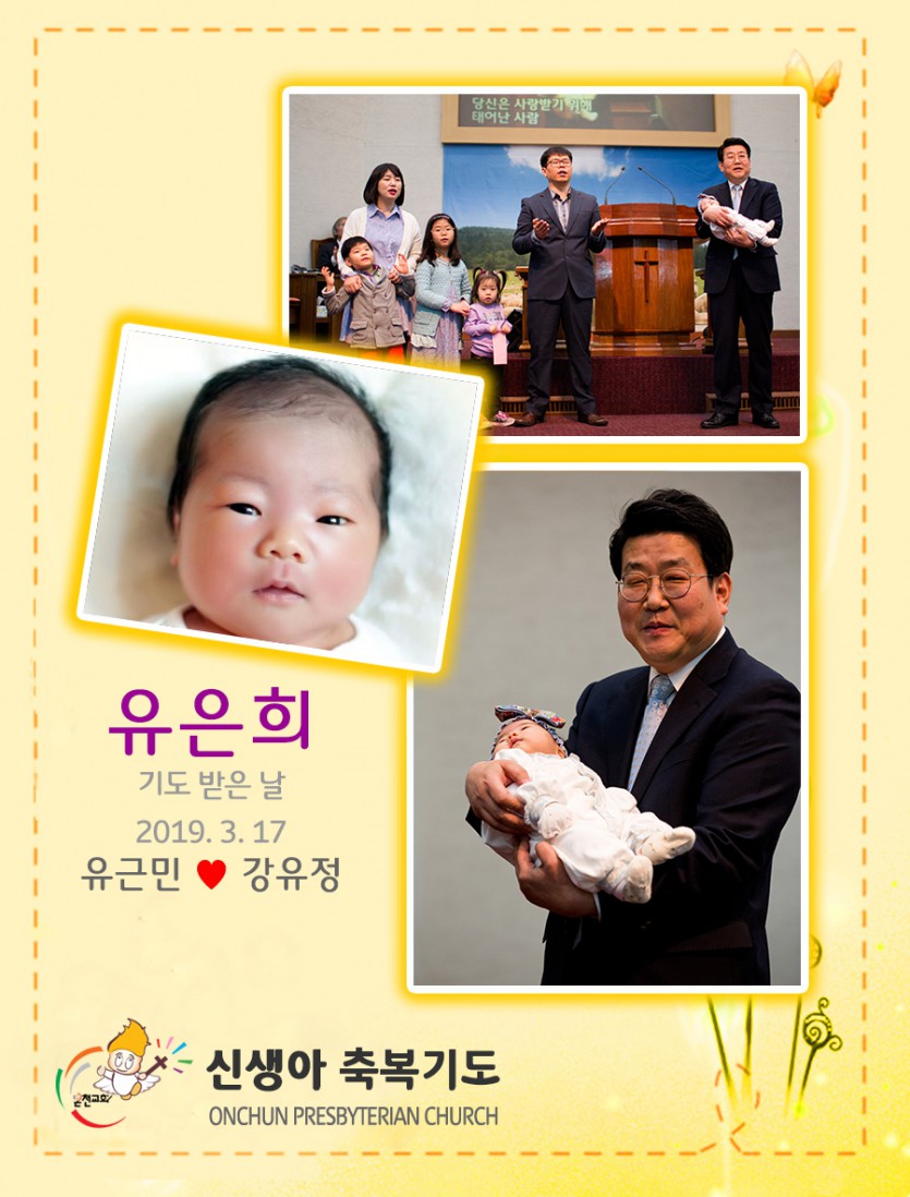 20190113yeh.jpg