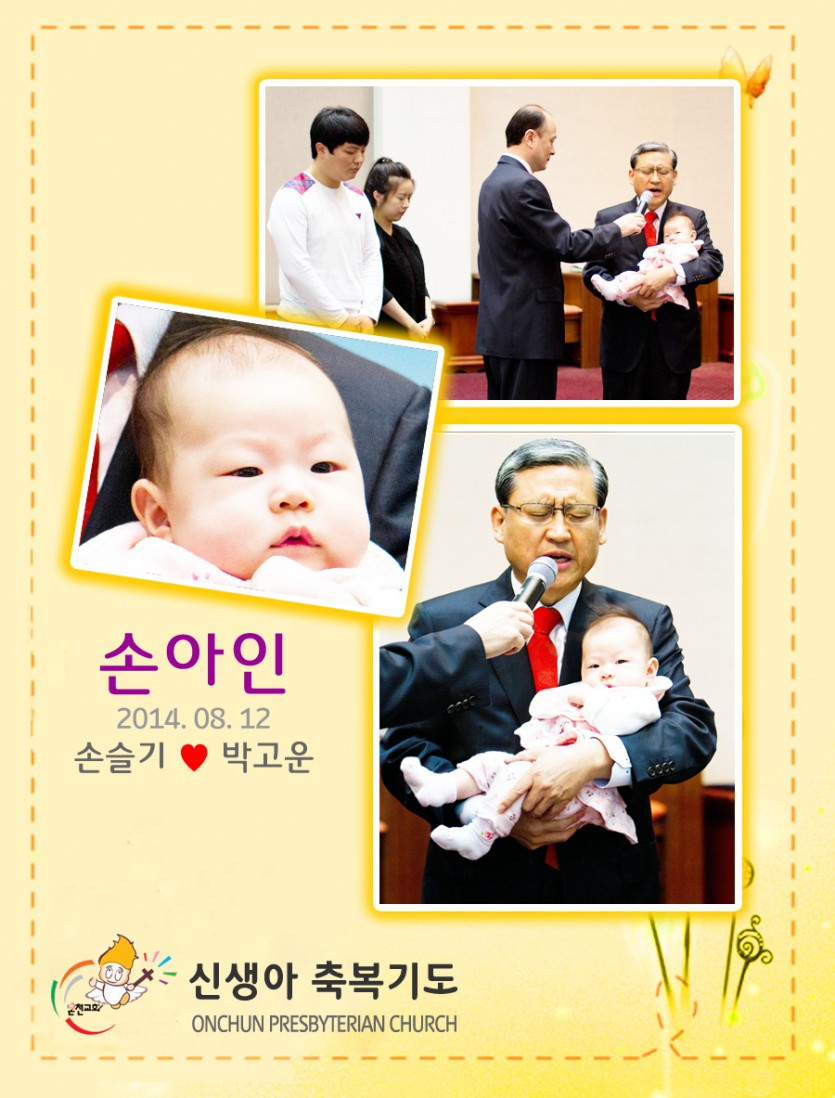 201401109.jpg