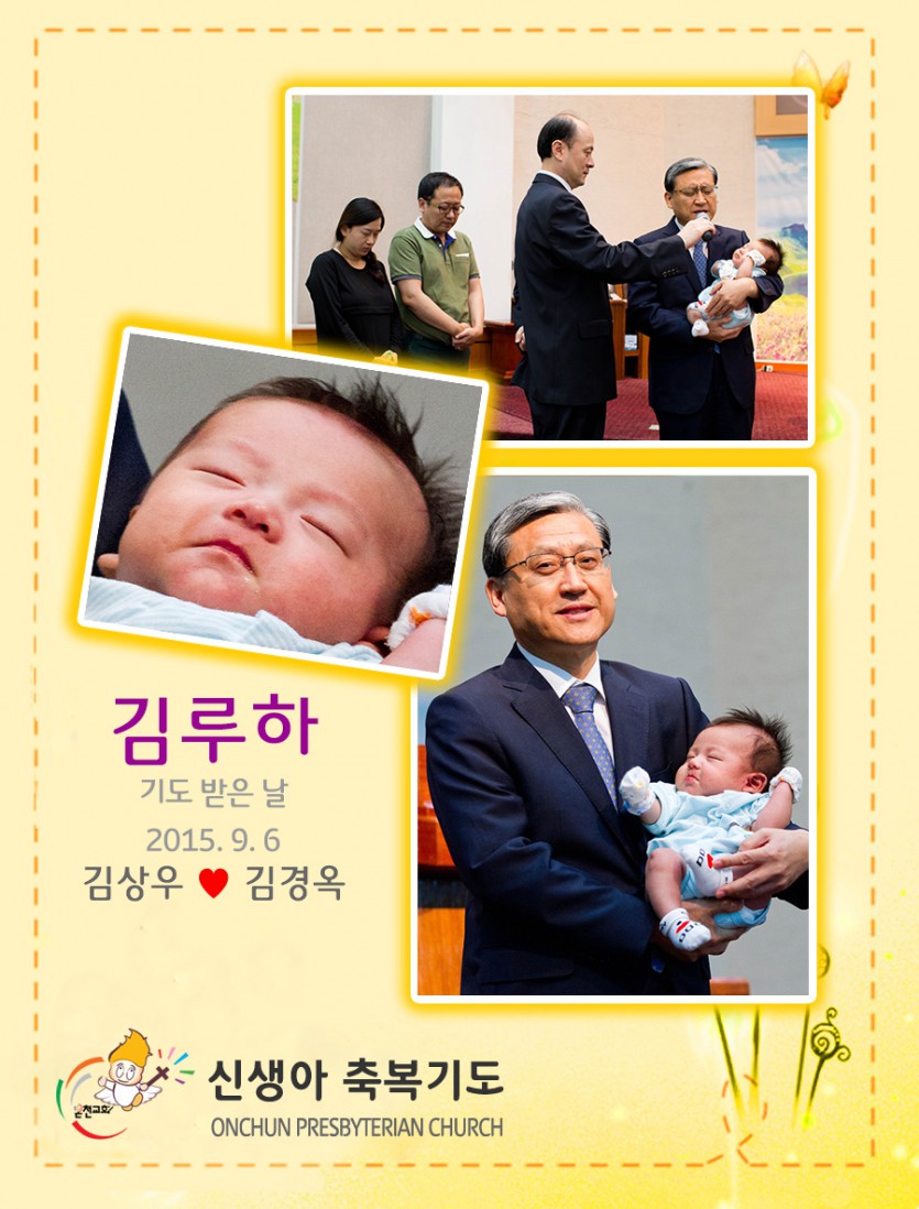 20150906krh.jpg