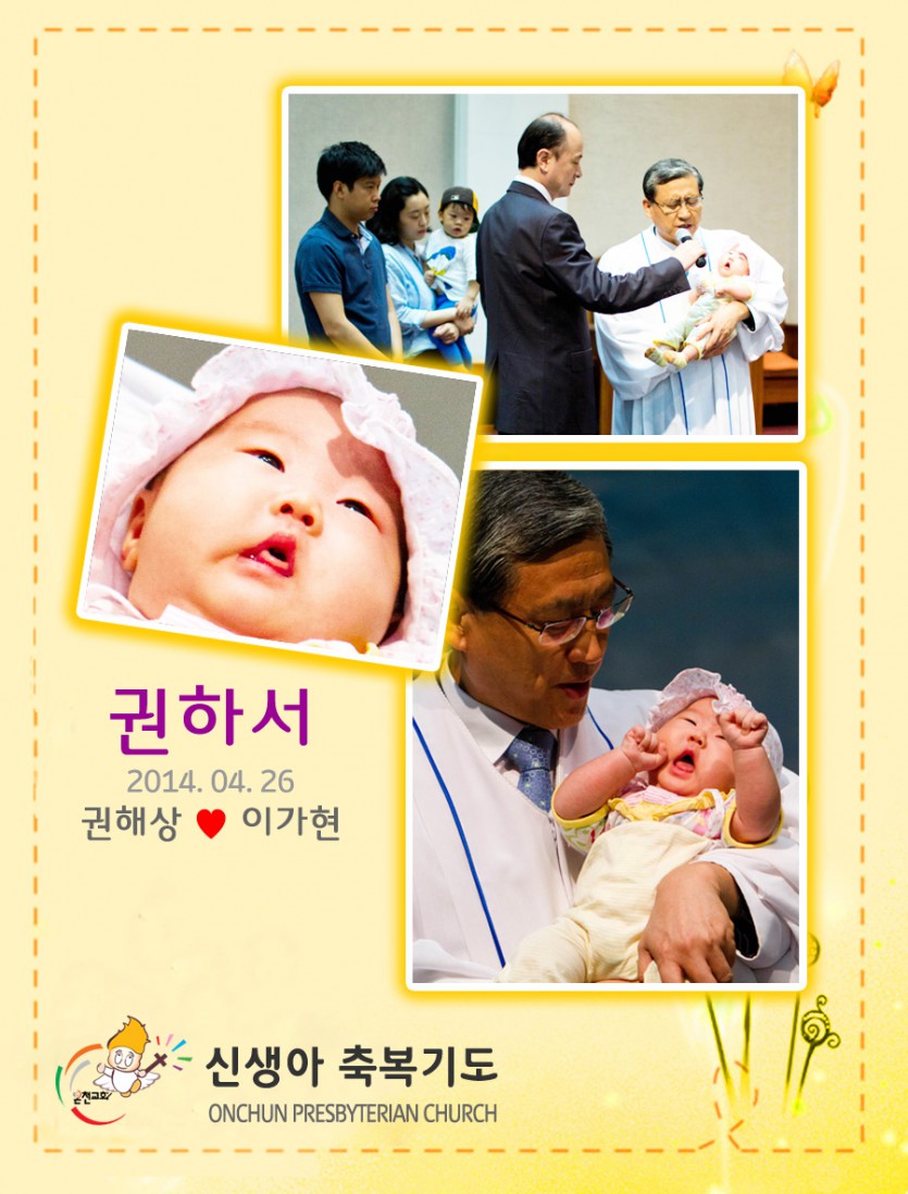 20140622.jpg