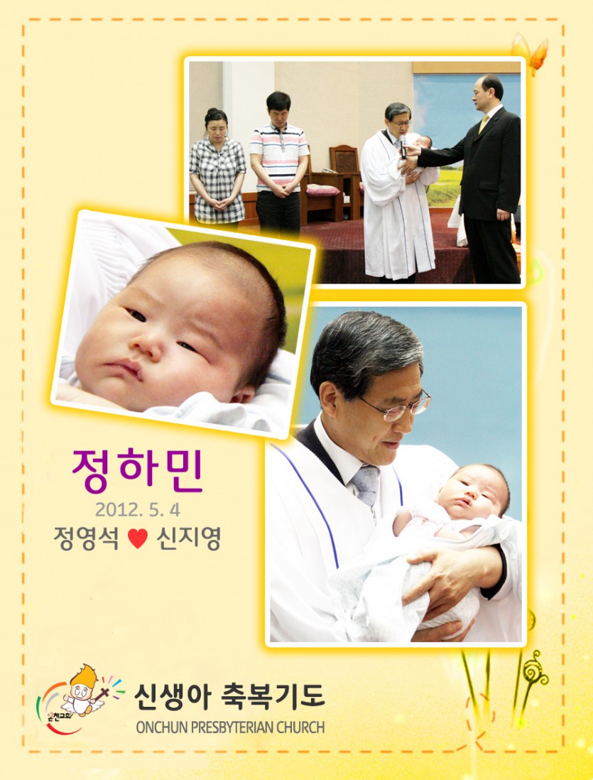 20120701jhm.jpg