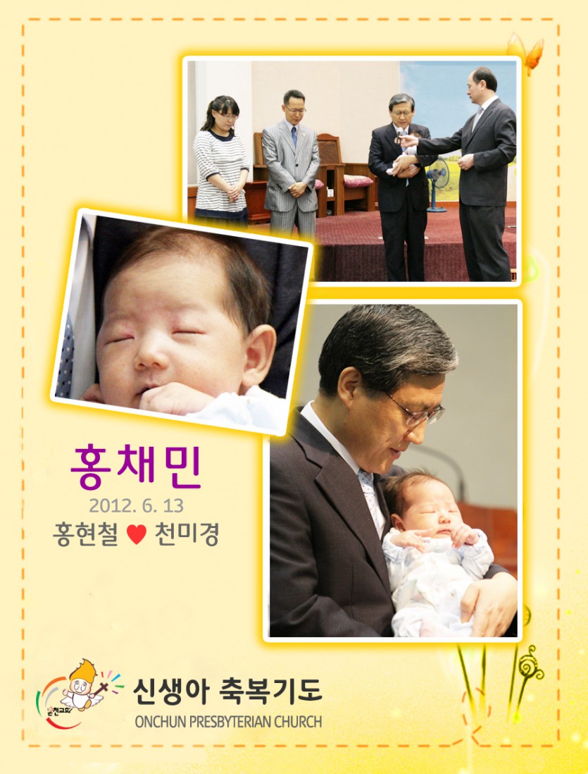 20120715hcm.jpg