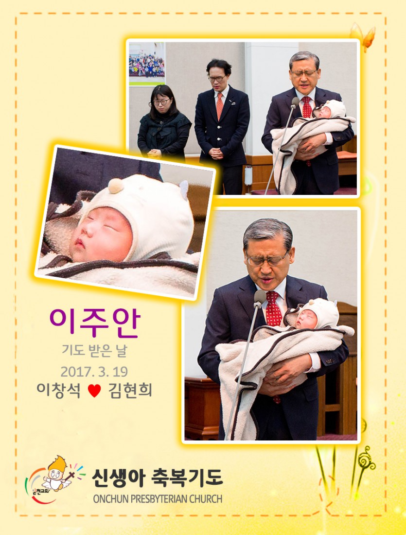 20170319lja.jpg