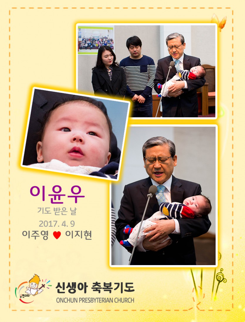 20170409lyw.jpg