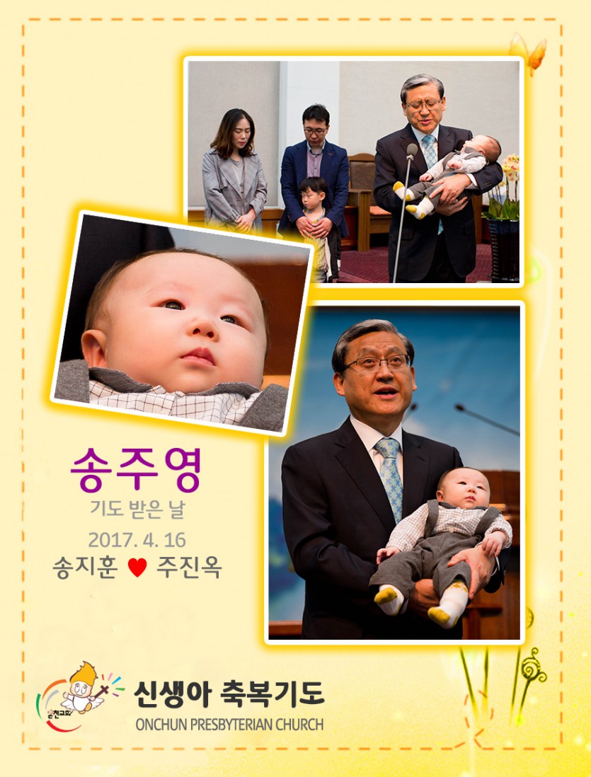20170416sjy.jpg