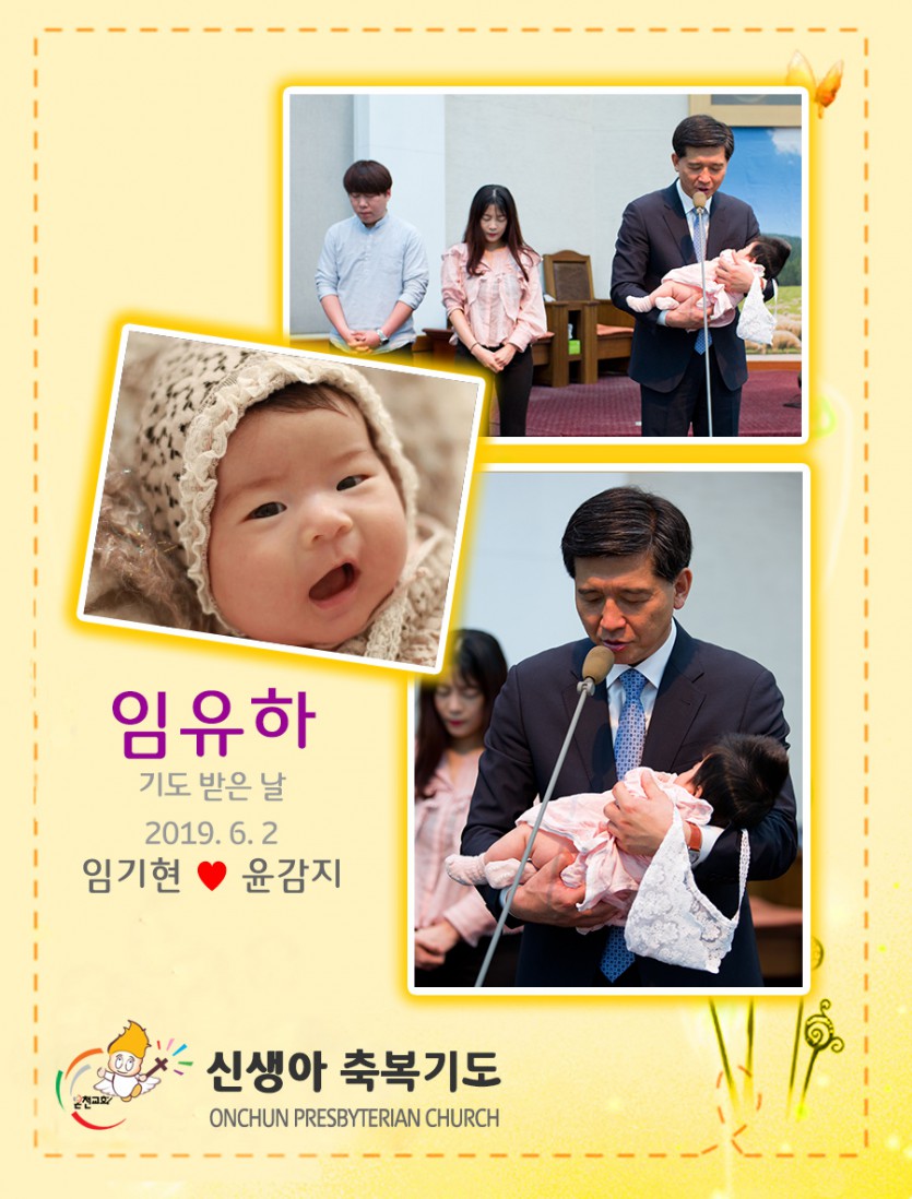 201900602iyh.jpg
