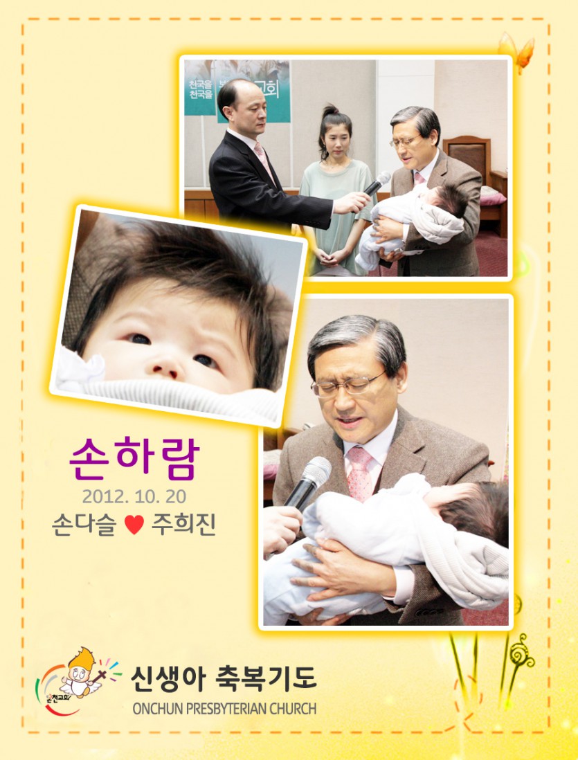 20130113.jpg