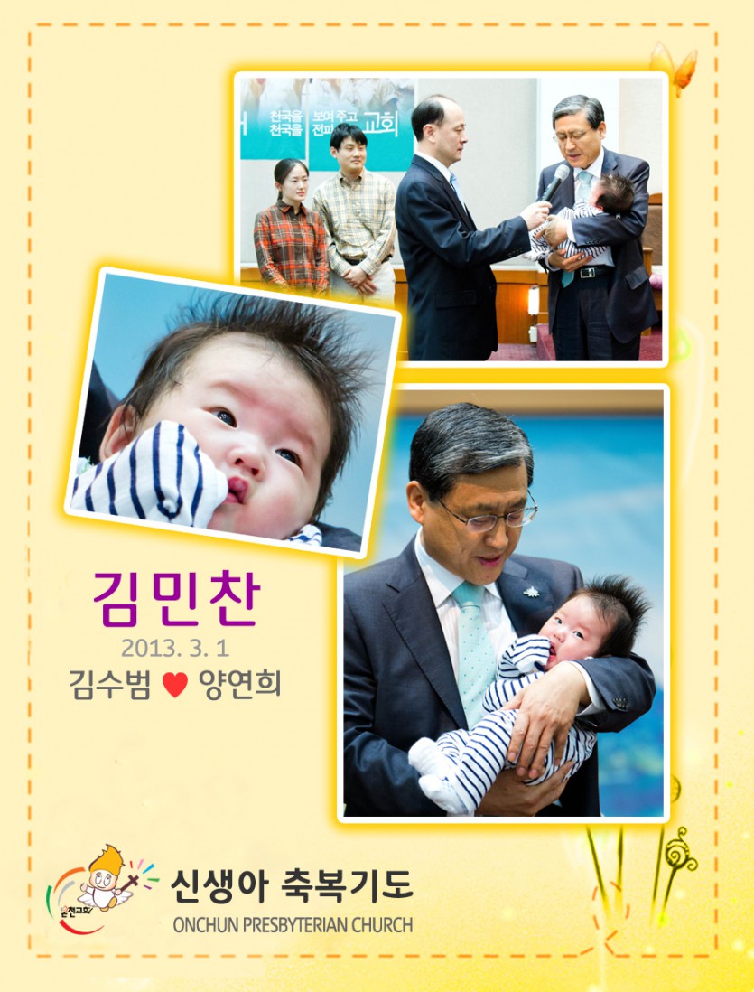 20130512.jpg