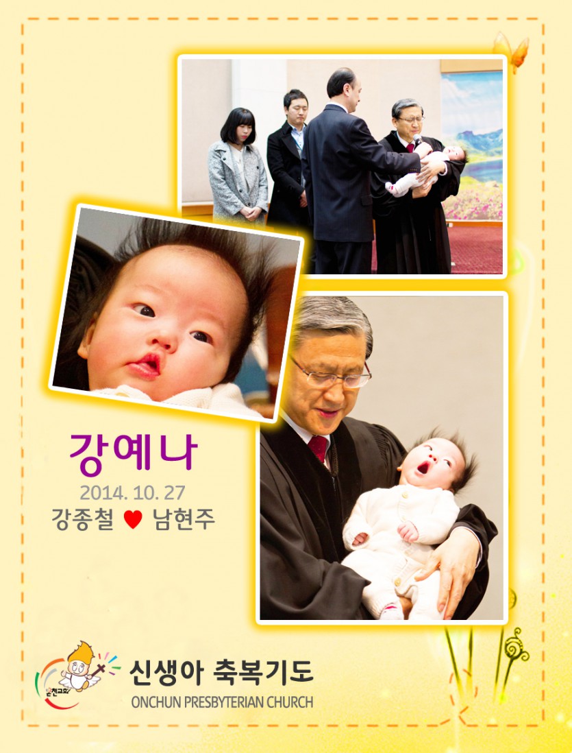 20150125kyn.jpg