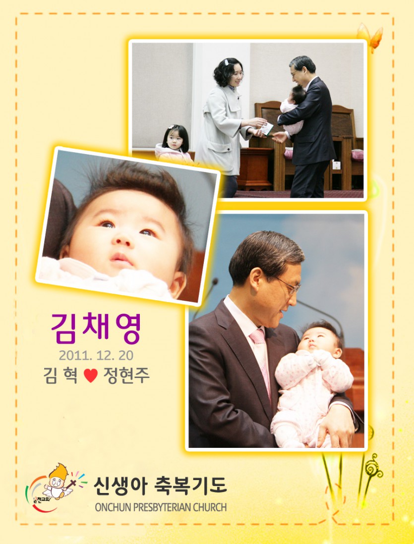 20120325kcy.jpg