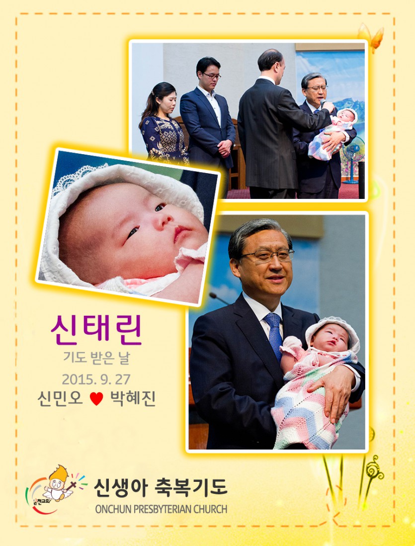 20150927str.jpg