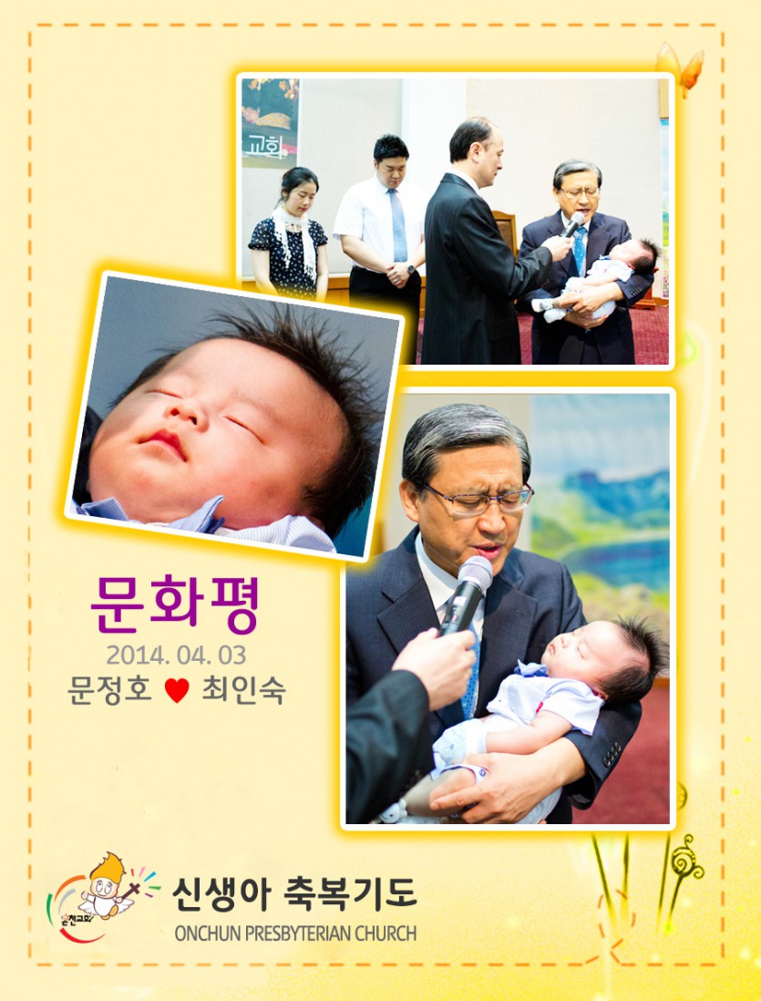 20140608.jpg