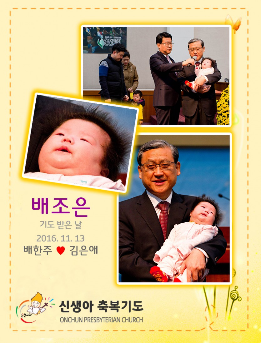 20161113bje.jpg