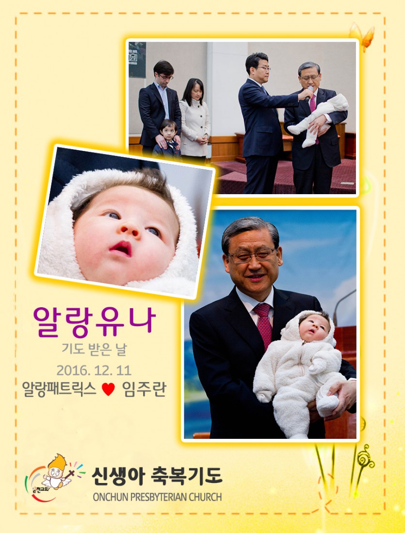 20161211aryn.jpg