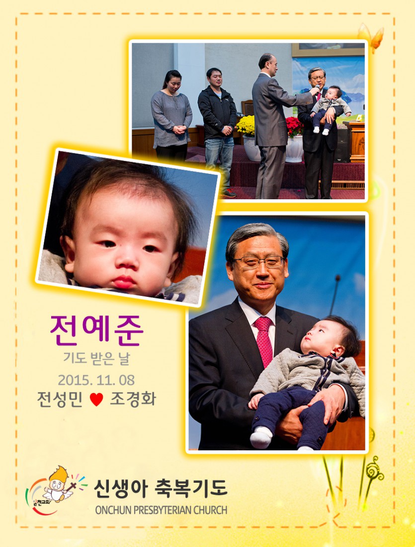 20151108jyj.jpg
