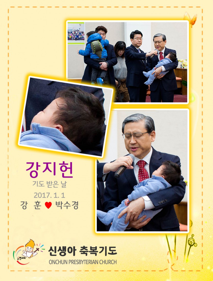 20170101gjh.jpg