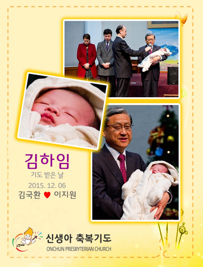 20151206khi.jpg