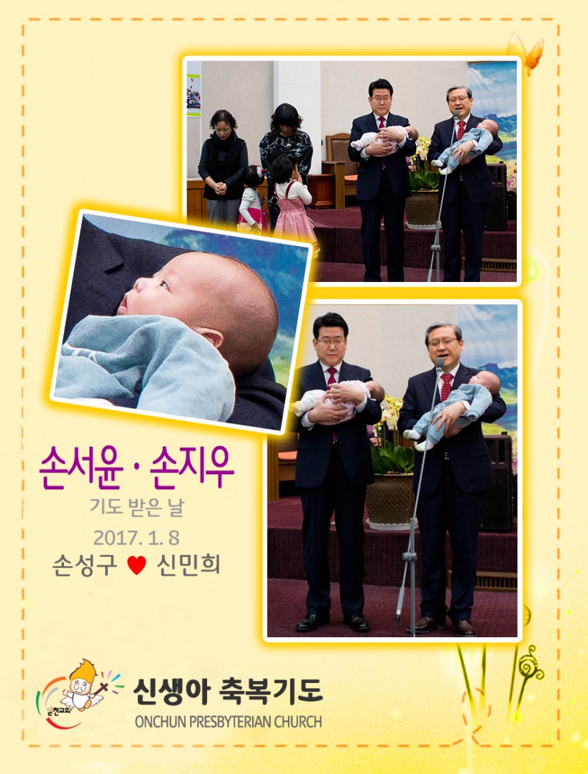 20170108ssy.jpg