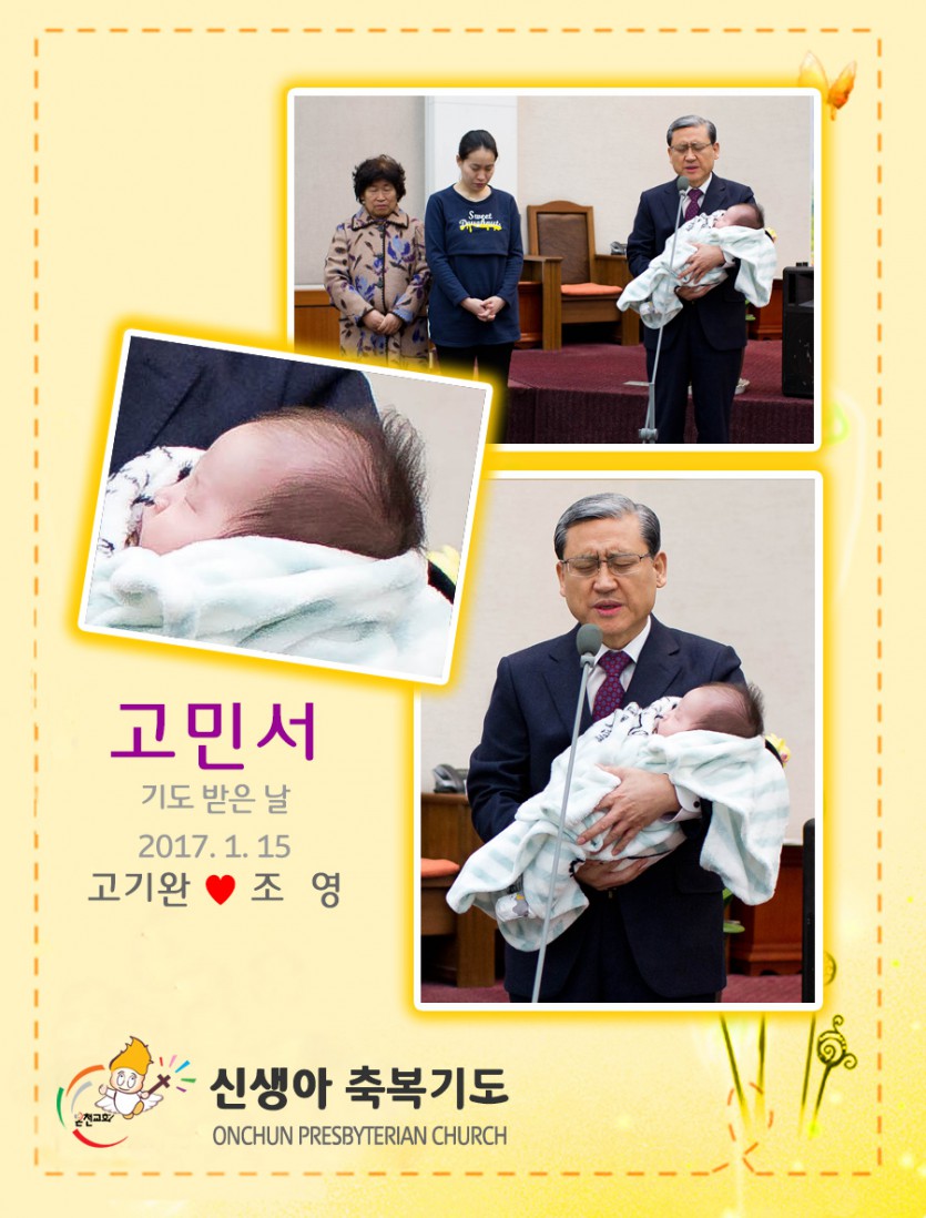 20170115gms.jpg