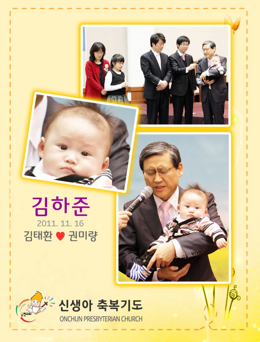 20111116khj.jpg