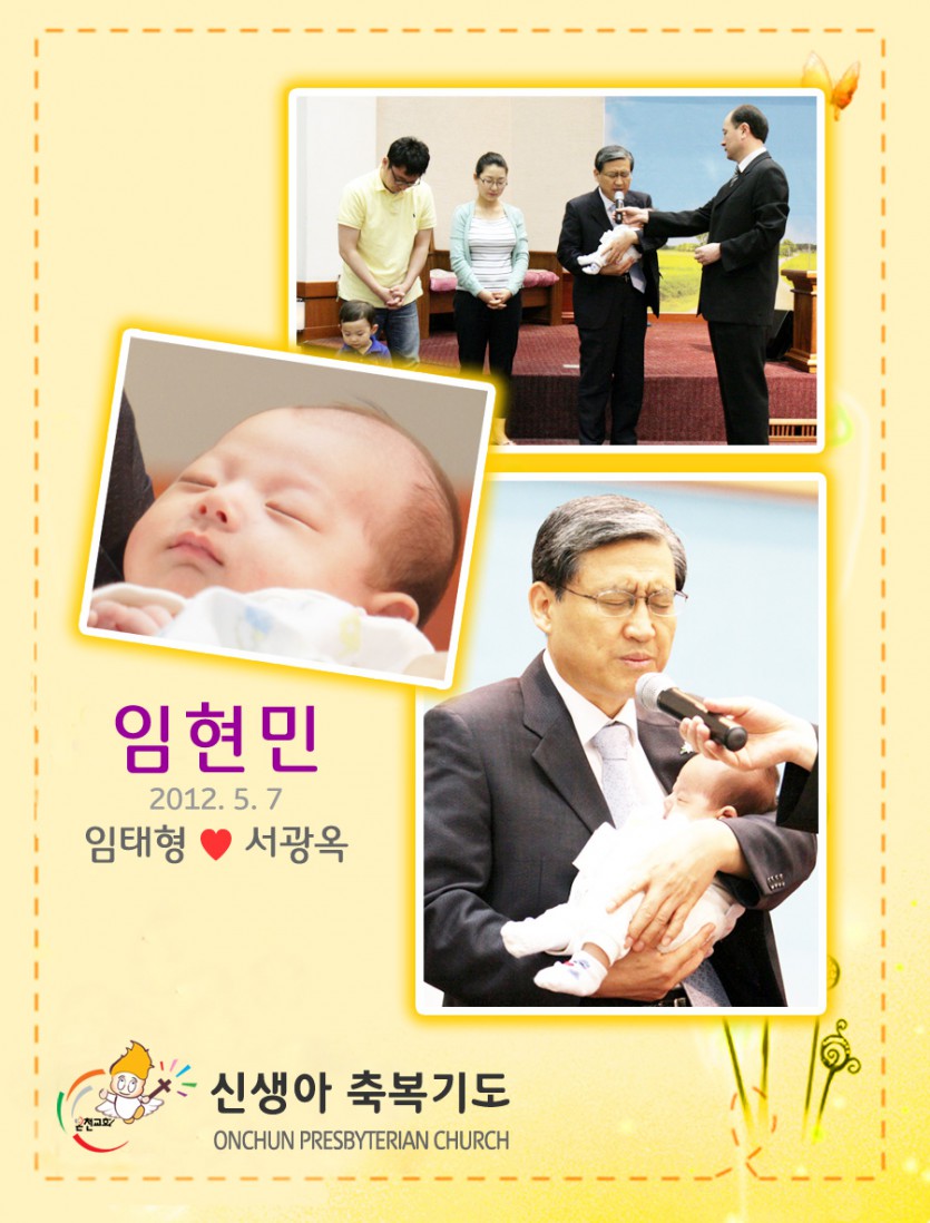 20120617lhm.jpg
