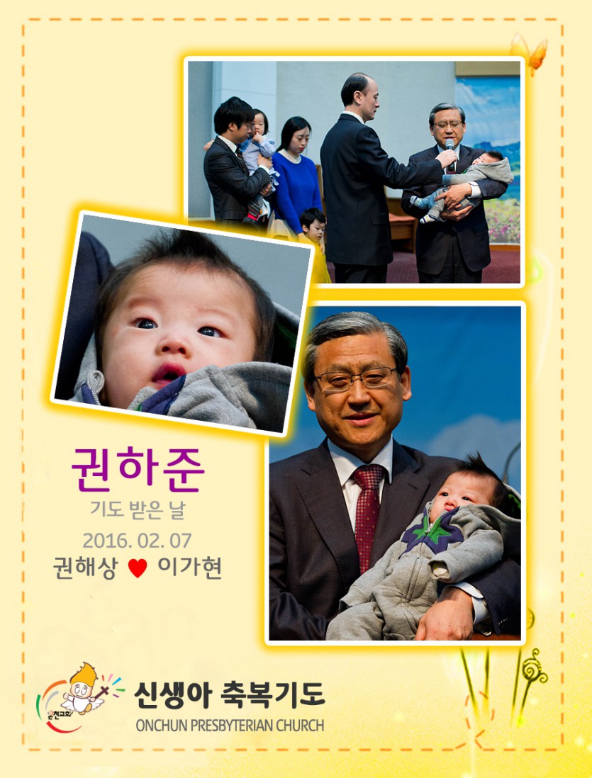 20160207khj.jpg