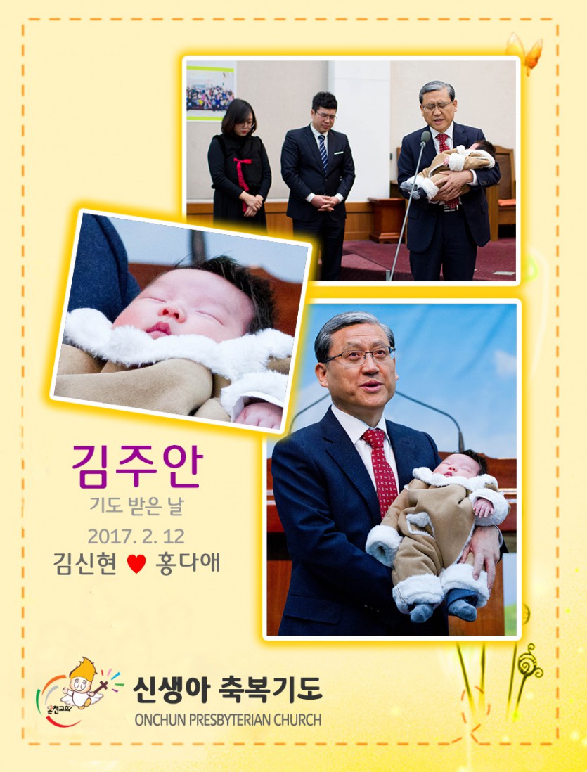 20170212kja.jpg