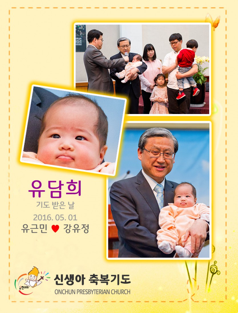 20160501ydh.jpg