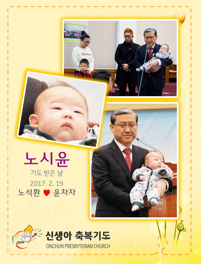 20170219nsy.jpg