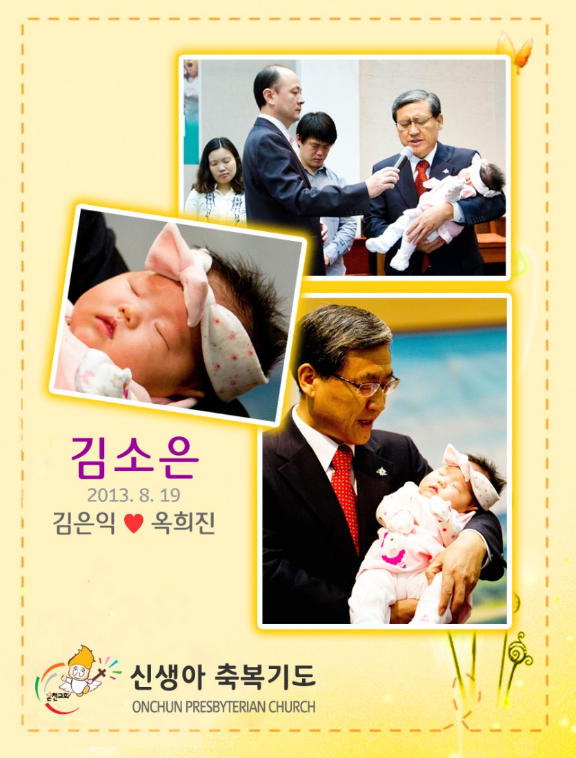 20131006.jpg