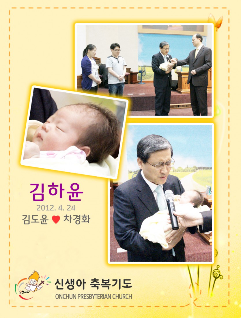 baby0520.jpg