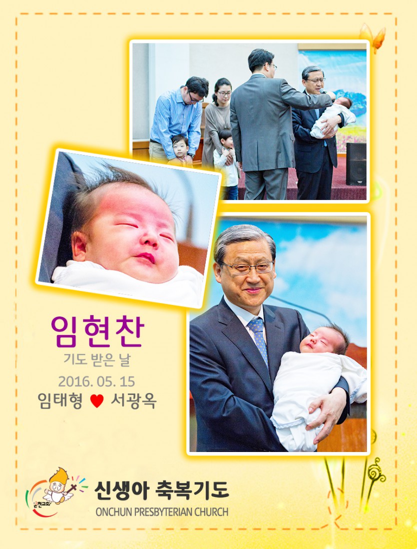 20160515ihc.jpg
