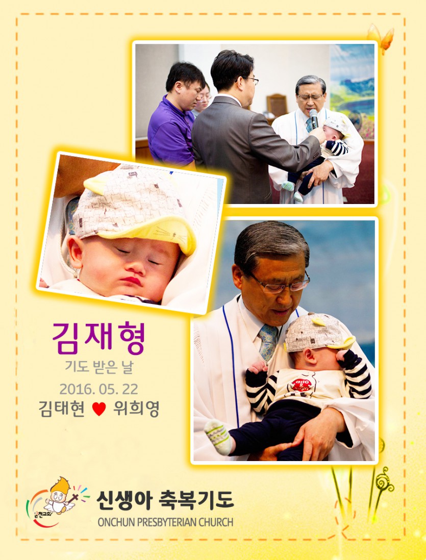 20160522kjh.jpg