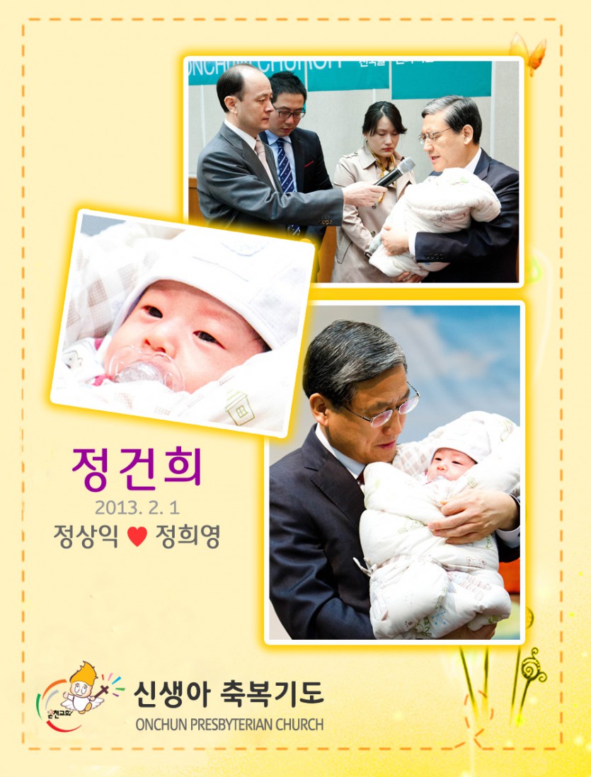 20130317.jpg