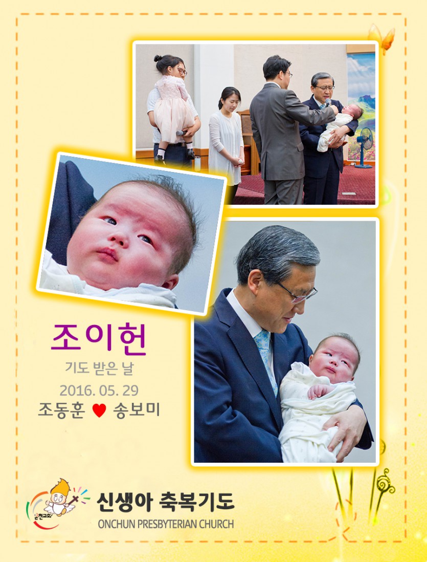 20160529jih.jpg