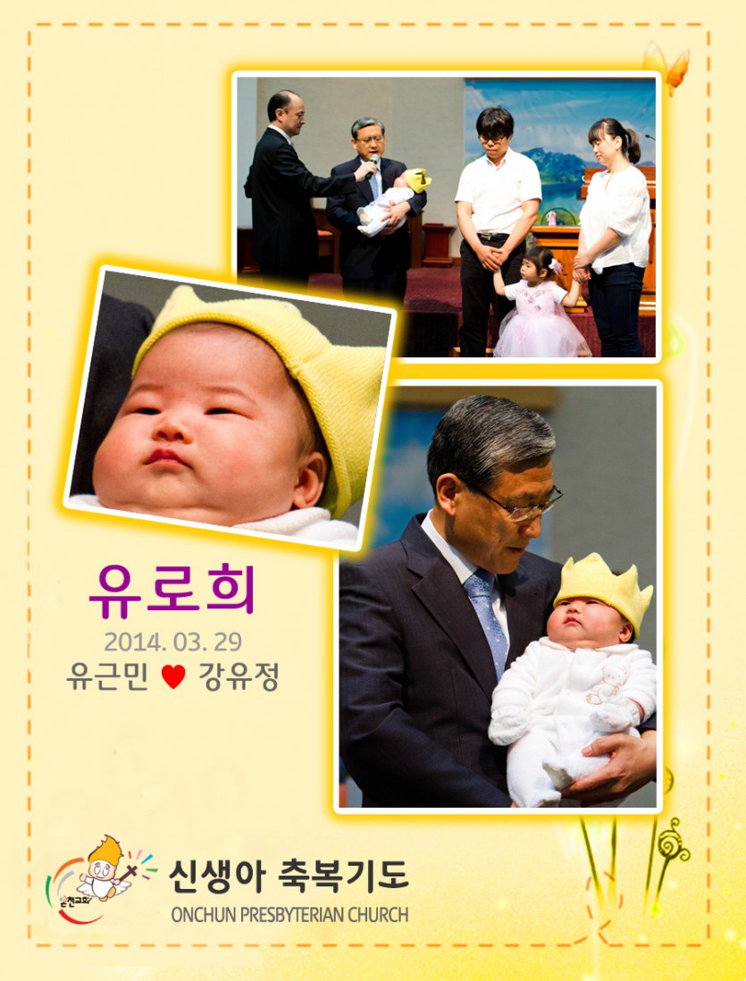 20140615.jpg