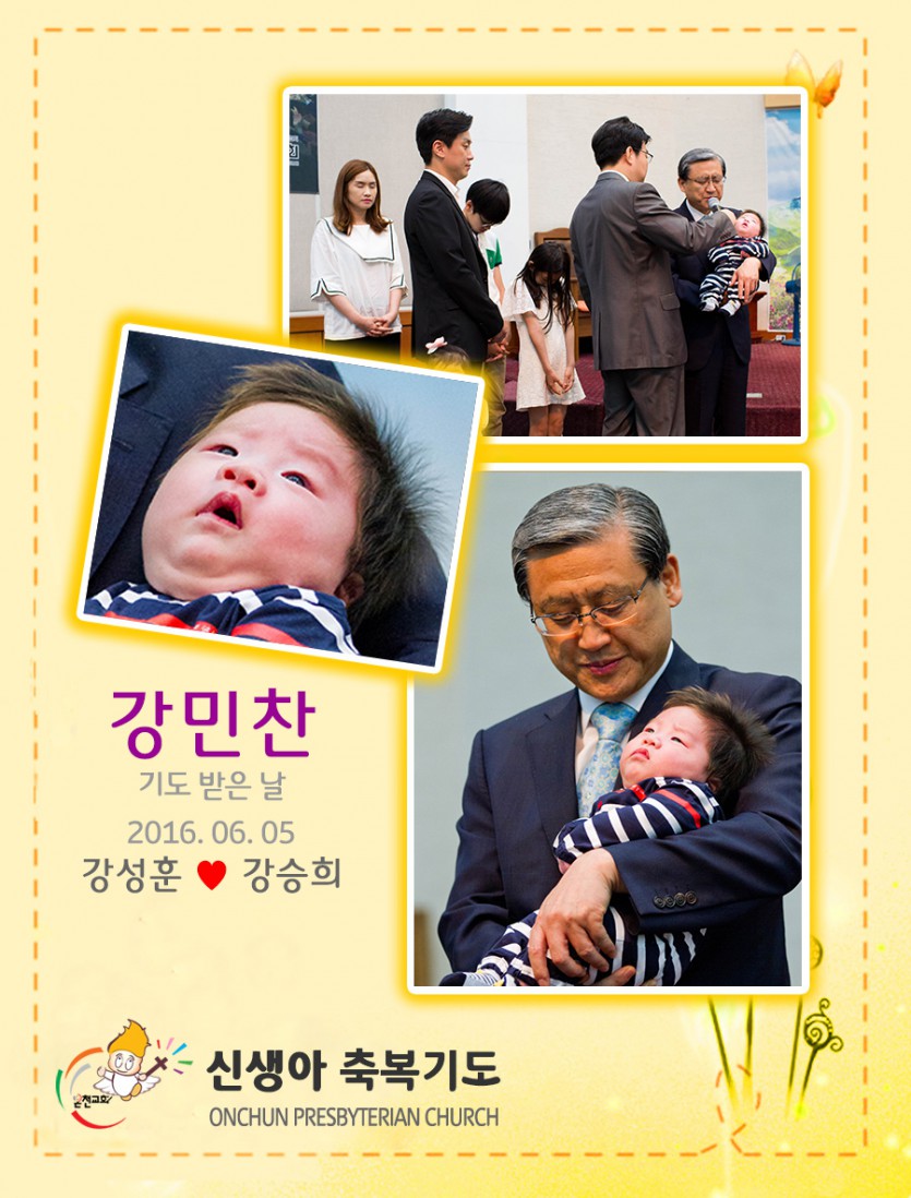 20160605kmc.jpg