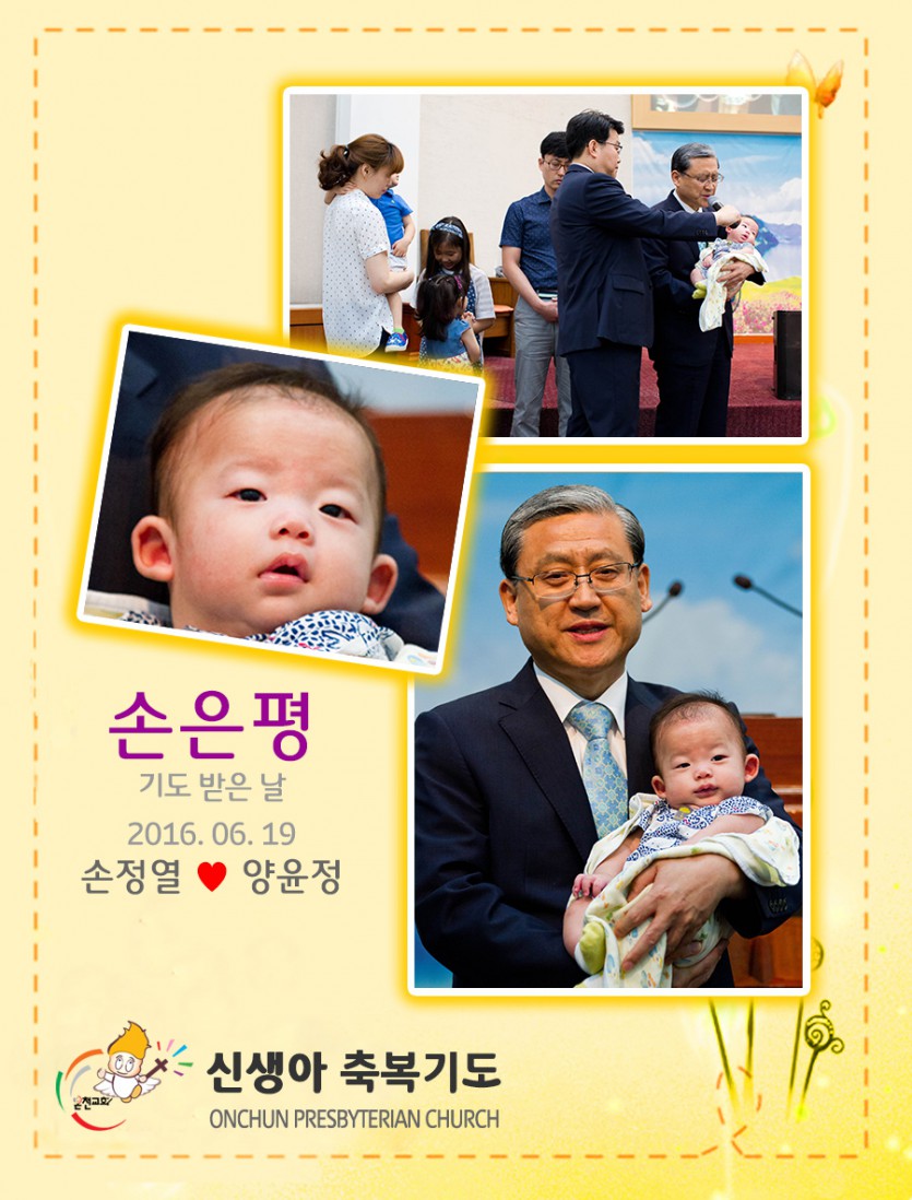 20160619sep.jpg