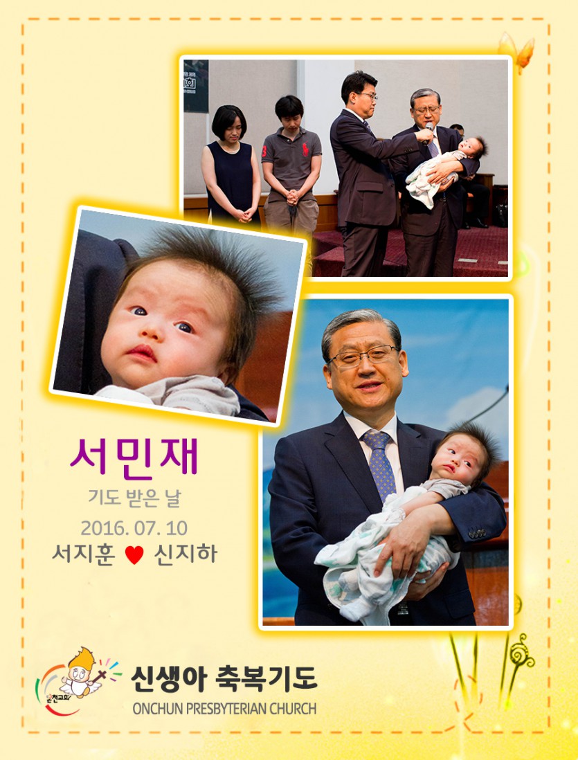 20160710smj.jpg