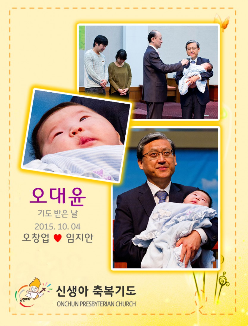 20151004ody.jpg