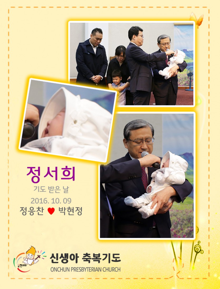 20161009jsh.jpg