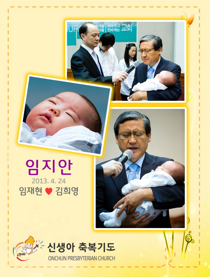 20130616.jpg